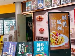 门面-淘淘园·韩式手工炸酱面(井亭天地店)