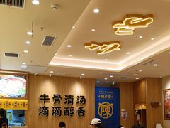 -陳香貴·兰州牛肉面(上海长风大悦城店)