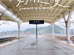 -台州博物馆