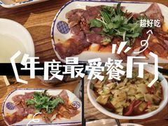 -伊兴面片·清真(五泉山店)
