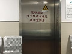 -上海交通大学医学院附属仁济医院(西院)