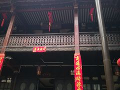 -云和祥食府·特色云南菜(金碧公园店)