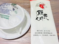 -段氏龙虾·烧烤·烤鱼(东书房路店)