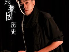 -北京喜剧院