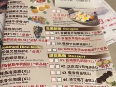 -乙龍天
