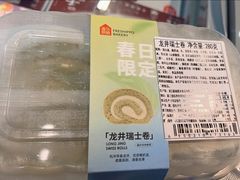 -盒马鲜生(馥邦国际店)