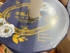 -幸福侯彩擂(松明大道店)