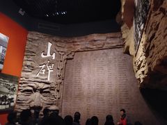 -红旗渠纪念馆