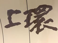 -香港港岛太平洋酒店