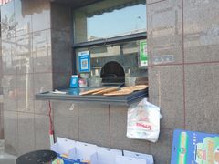 -阿布拉的馕(西北路店)