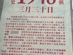 -东关回民小吃一条街(颍河西路店)