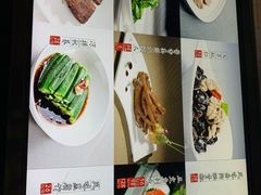 菜单-徐记海鲜(大明宫|北二环店)