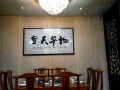 包厢-清真华宇开锅羊肉