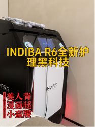 -Fundi张玉珊修身堂·indiba·BTL科技瘦身