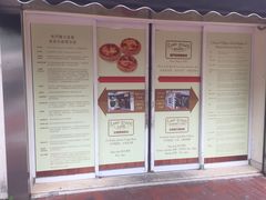 -安德鲁饼店(总店)
