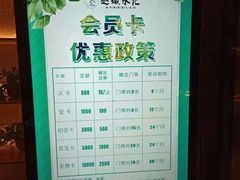 -赵城水汇·微度假生活馆