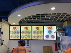 -安徽阜阳卷馍(西单店)