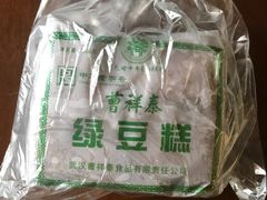 -曹祥泰(解放路店)