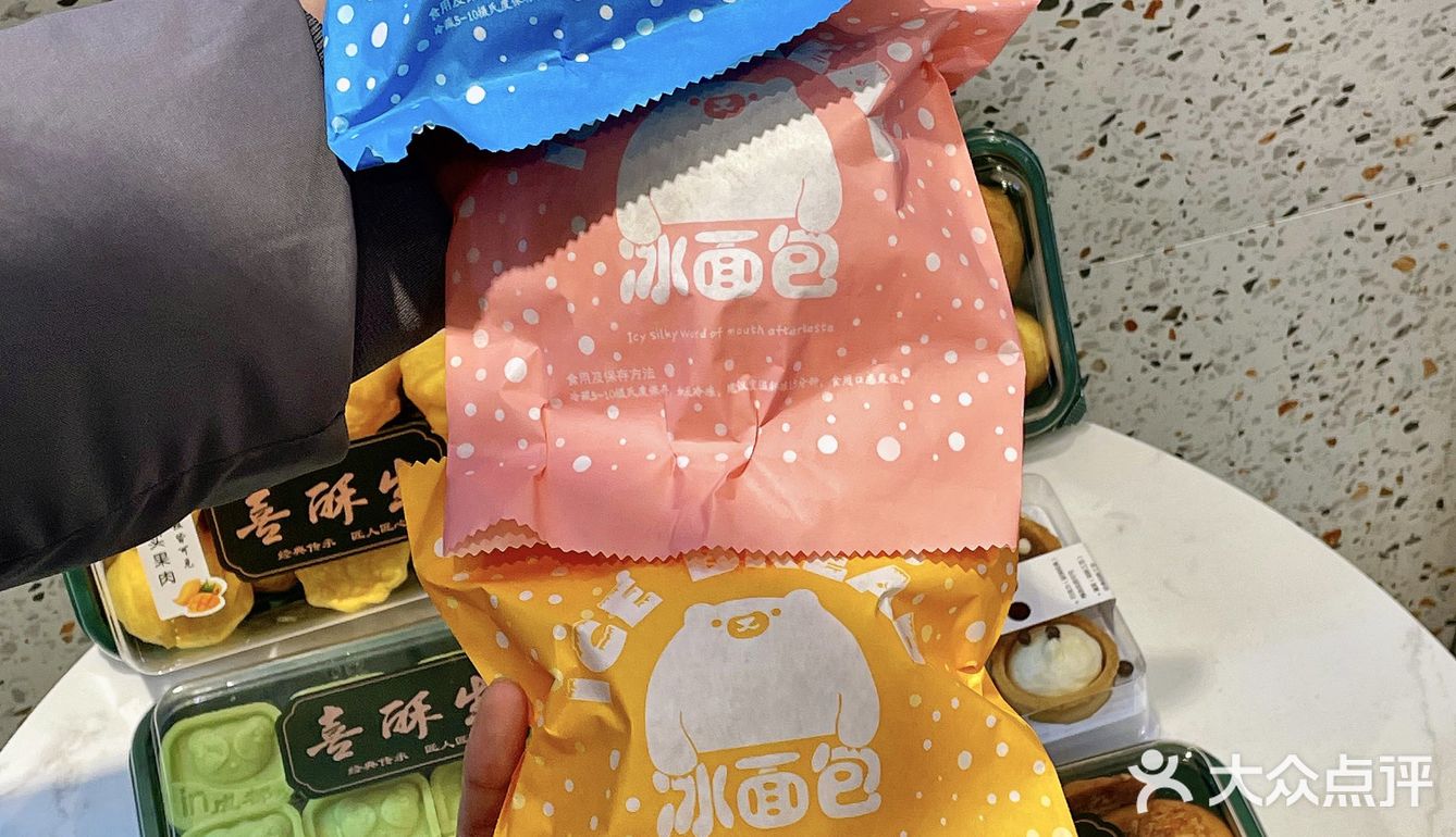 这家的冰面包真的让人欲罢不能‼️吃10个没问题
