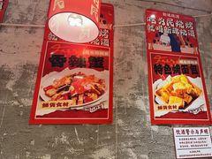 -为民烧烤吧.自贡爆炒菜(收录10年好店)