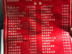 -大鸭梨烤鸭(枣园店)