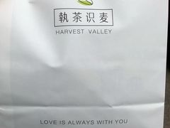 -执茶识麦(万达华府店)