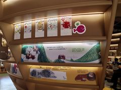 -PAGEONE(北京坊店)