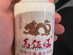 -馬伍旺川菜(安德门店)