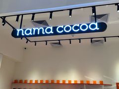 -深圳湾万象城(南山店)