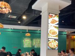 -老街鱼嘴巴(坡子街老店)