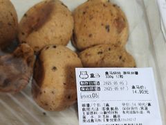 -盒马鲜生(王府广场店)
