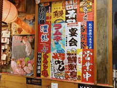 -牛也烧肉(摩尔城店)