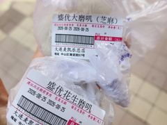 -大商麦凯乐(大连总店)