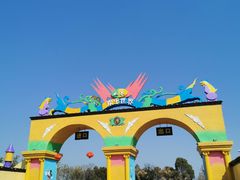 -如皋市龙游湖欢乐世界