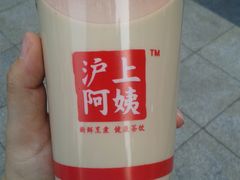 -沪上阿姨鲜果茶(华新大街店)
