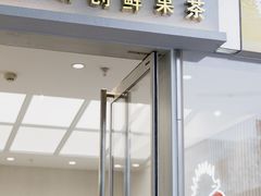 -HALO广场(梨园路店)