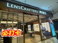 -LensCrafters亮视点(朝阳大悦城店)