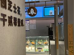 -喜茶(北京华贸购物中心店)