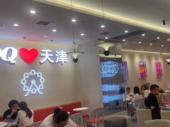 -DQ·蛋糕·冰淇淋(南开大悦城2F店)