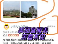 -汉堡王(金鹰天地广场店)