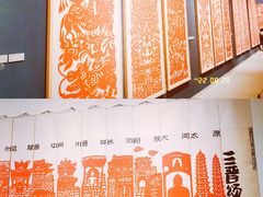 -北京工艺美术博物馆