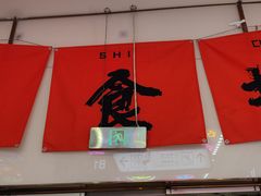 -红鼻子桂林米粉(金唐新光界店)