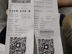 -天津市第三中心医院