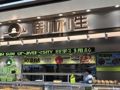 -糕材生(龙湖北京大兴天街店)