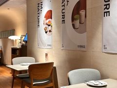 -农畉LONFOOD(福田星河COCOPark店)
