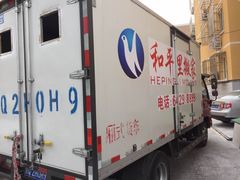 -和平搬家公司