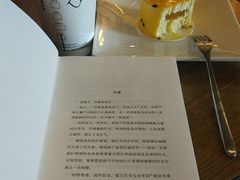 -星巴克臻选(成都环球乐天店)