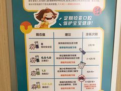 -极橙儿童齿科矫正中心(奥城店)