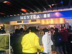 -喜茶(上海正大广场店)