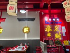 -别装假铝盆烤肉(三道街店)